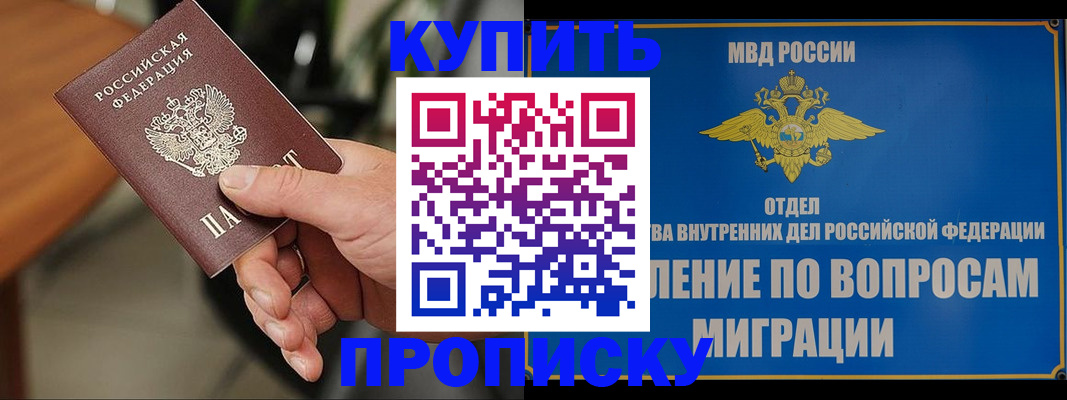 форма 3 в Байкальске